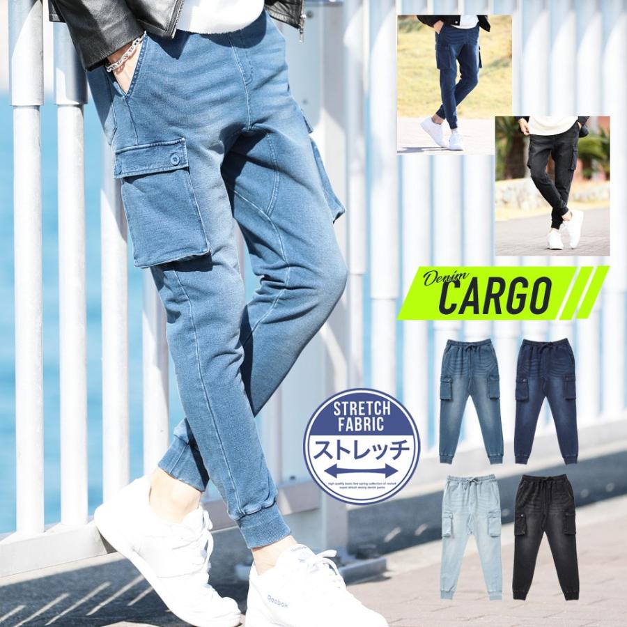 カーゴパンツ ジョガーパンツ スウェットパンツ メンズ ボトムス デニムパンツ カットデニム ジーンズ ジーパン ストレッチ 伸縮 ゴルフウェア Jiggys Shop 通販 Paypayモール