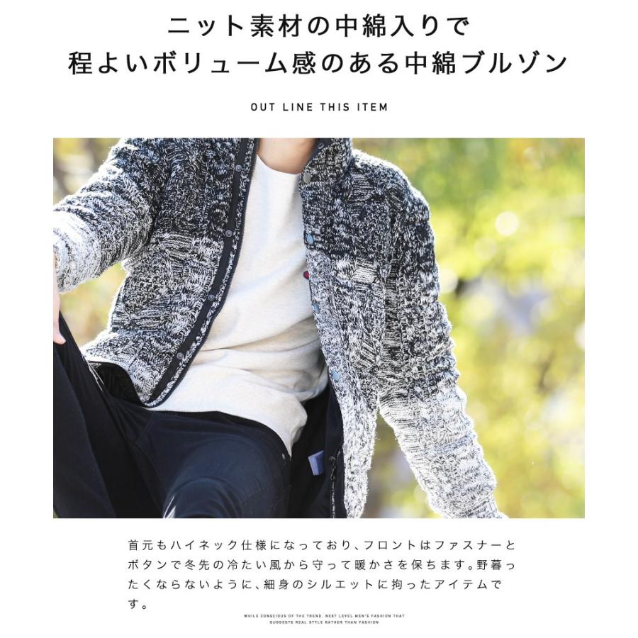 ラデーショ ジャケット カジュアル 送料無料 Jiggys Shop 通販 Paypayモール メンズ アウター ニット ジャケット ニットブルゾン