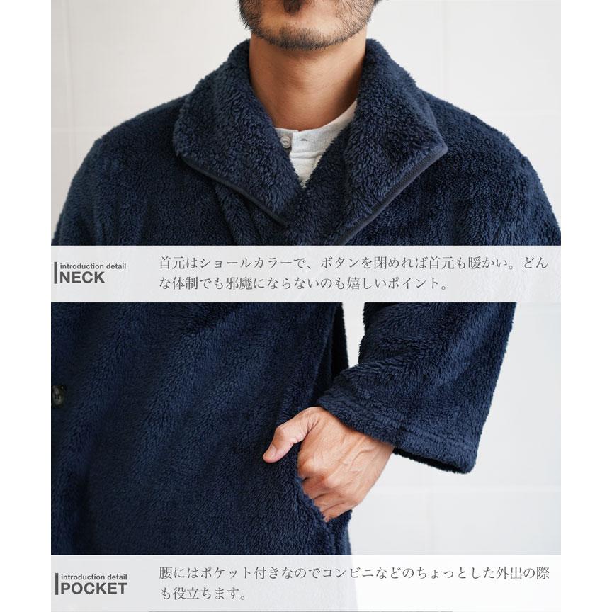 JIGGYS SHOP（ジギーズショップ） 着る毛布 ルームウェア メンズ 男女