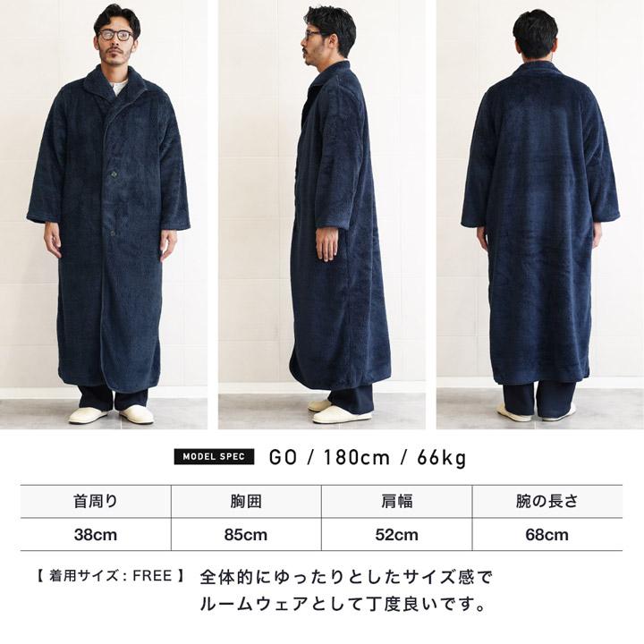★ 未使用　インゲボルグ モコモコルームウェア　2022年　黒 JIGGYS SHOP（ジギーズショップ） 着る毛布 ルームウェア メンズ 男女
