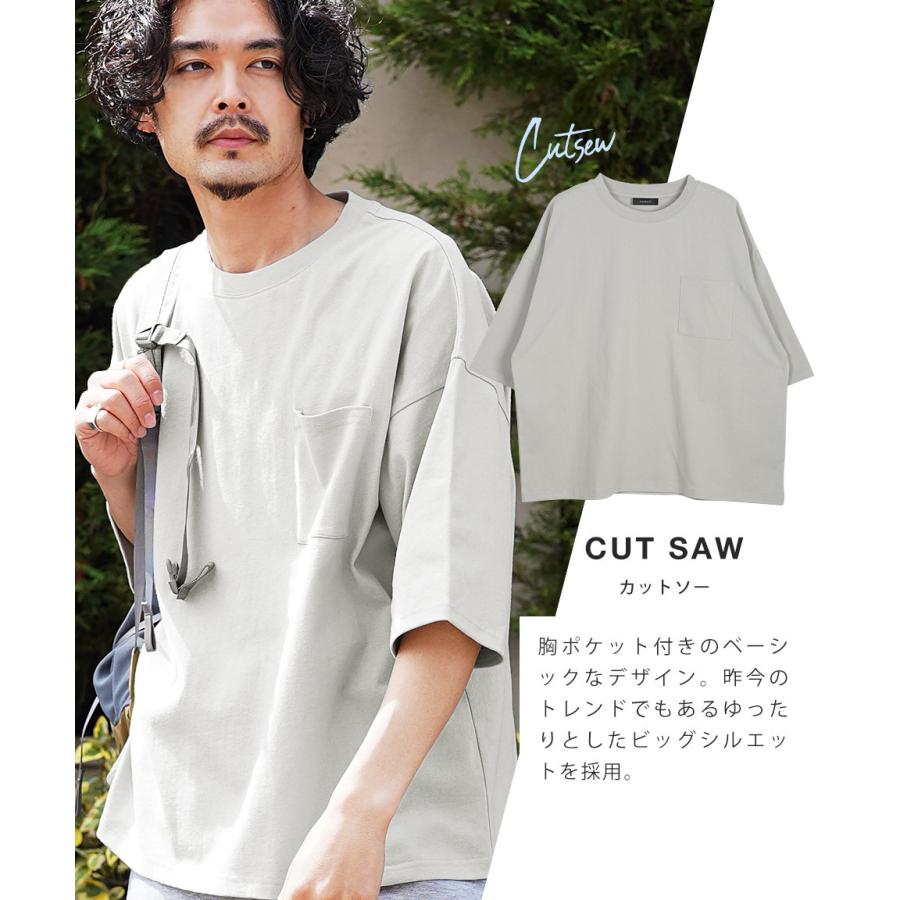 国内配送 2枚セット Tシャツ メンズ トップス カットソー タンクトップ 半袖tシャツ 無地 ポケt レイヤード 重ね着 ゆったり 春 春服 夏 夏服2 495円 Aynaelda Com