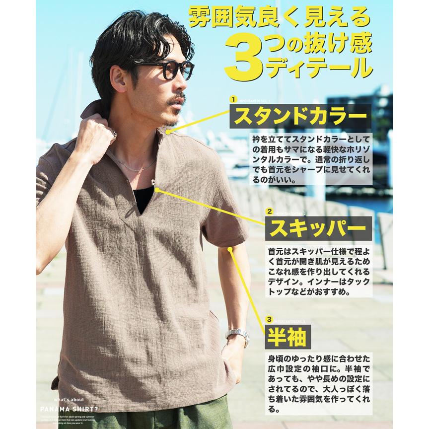 JIGGYS SHOP（ジギーズショップ） (P最大16％還元) シャツ メンズ