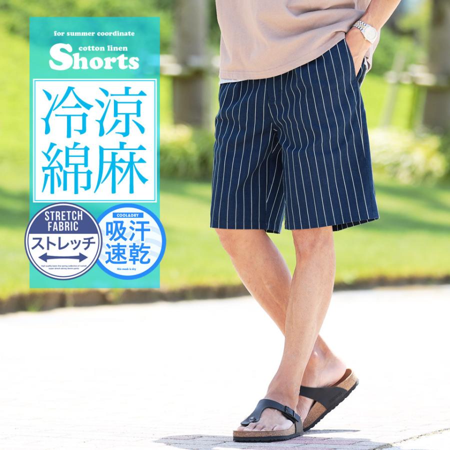 麻パンツ ショートパンツ メンズ ハーフパンツ リネンパンツ ボトムス ストライプパンツ イージーパンツ 夏 5nw3hy6xgs ファッション Www Velver Hu