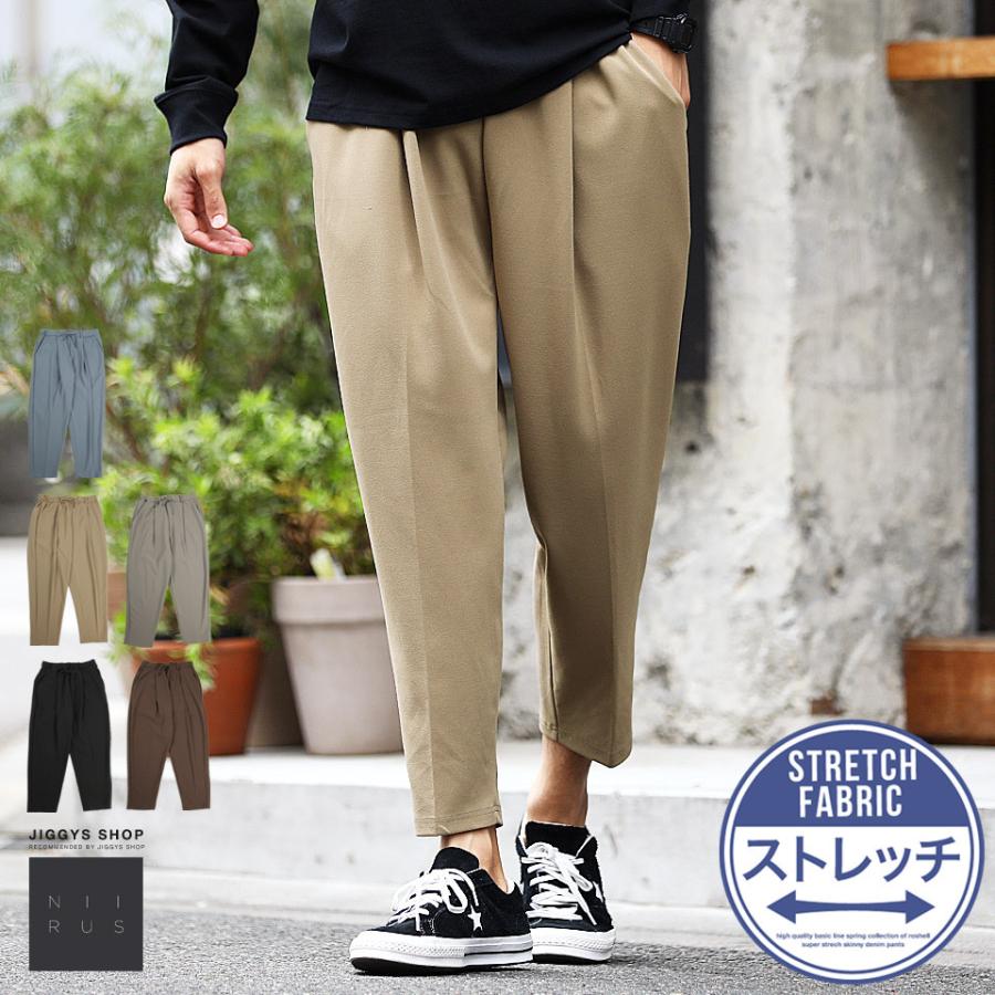 テーパードパンツ メンズ ボトムス 梨地 ストレッチ 無地 イージーパンツ ゆったり 秋 秋服 春 春服 Jiggys Shop 通販 Paypayモール