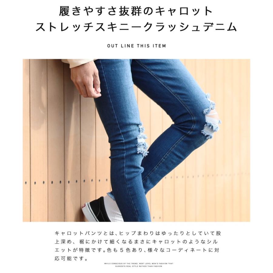 日本の髪型のアイデア 最高のスキニージーンズ メンズ コーデ