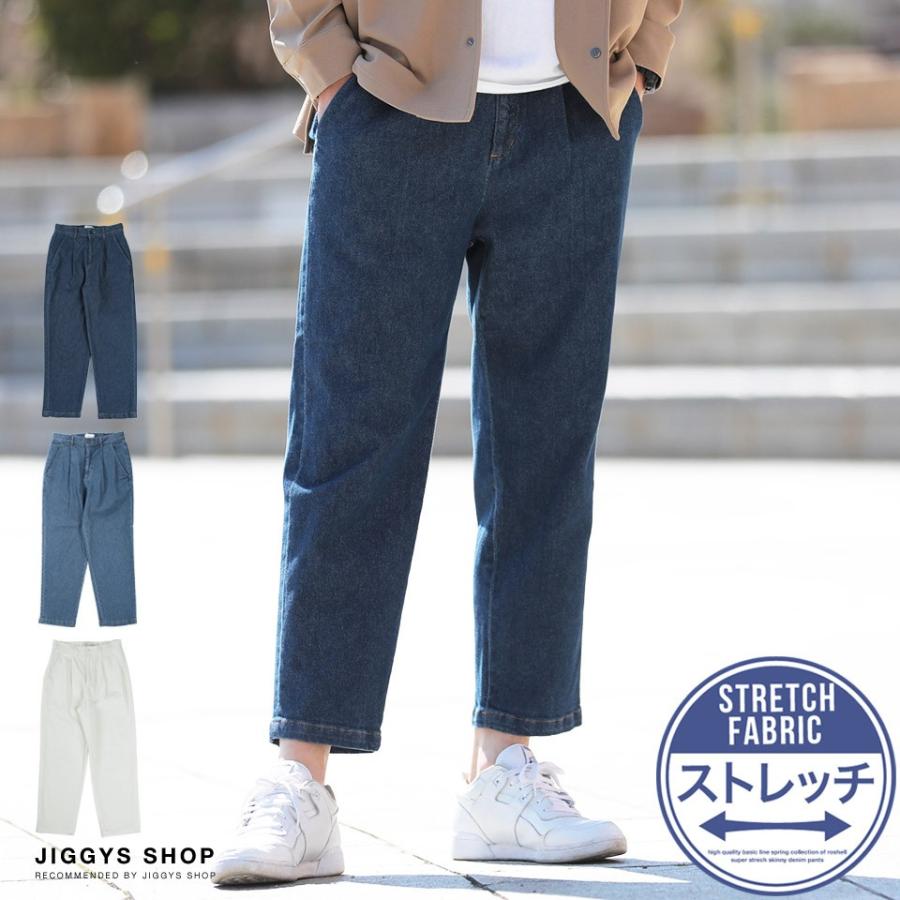 デニム メンズ ボトムス ジーンズ ジーパン ワイドパンツ テーパードパンツ ワイドシルエット 春 春服 Jiggys Shop 通販 Paypayモール