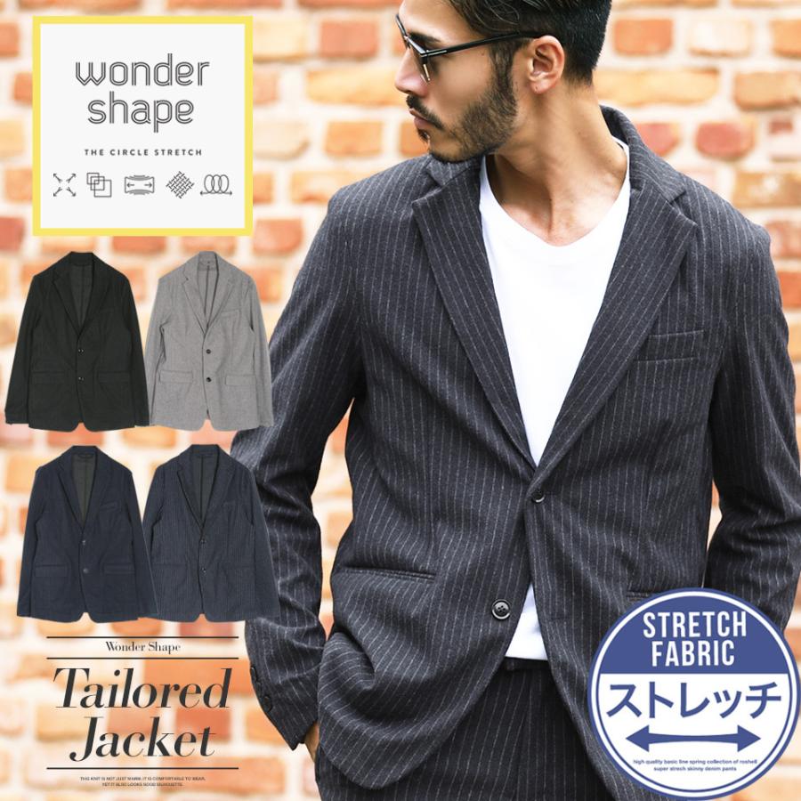 テーラードジャケット メンズ アウター オフィス カジュアル ビジカジ ブレザー ストレッチ 伸縮性 秋 秋服 冬 冬服 春 春服 送料無料 Jiggys Shop 通販 Paypayモール