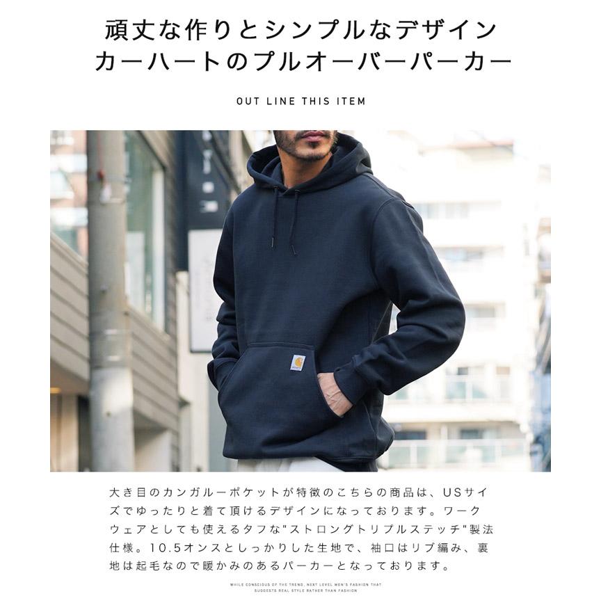 Carhartt カーハート パーカー メンズ トップス プルオーバー