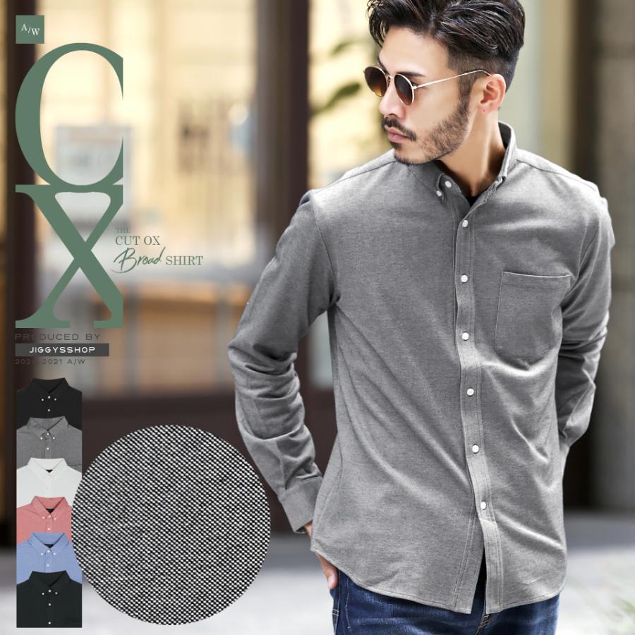 シャツ メンズ トップス 長袖シャツ 無地 ボタンダウンシャツ レギュラーシャツ カジュアルシャツ ビジネス 秋 秋服 春 春服 Jiggys Shop 通販 Paypayモール