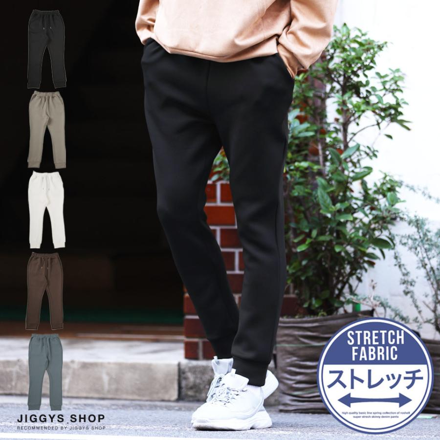 ジョガーパンツ スウェットパンツ メンズ ボトムス ダンボールポンチ素材 リブ ストレッチ 秋 秋服 冬 冬服 Jiggys Shop 通販 Paypayモール
