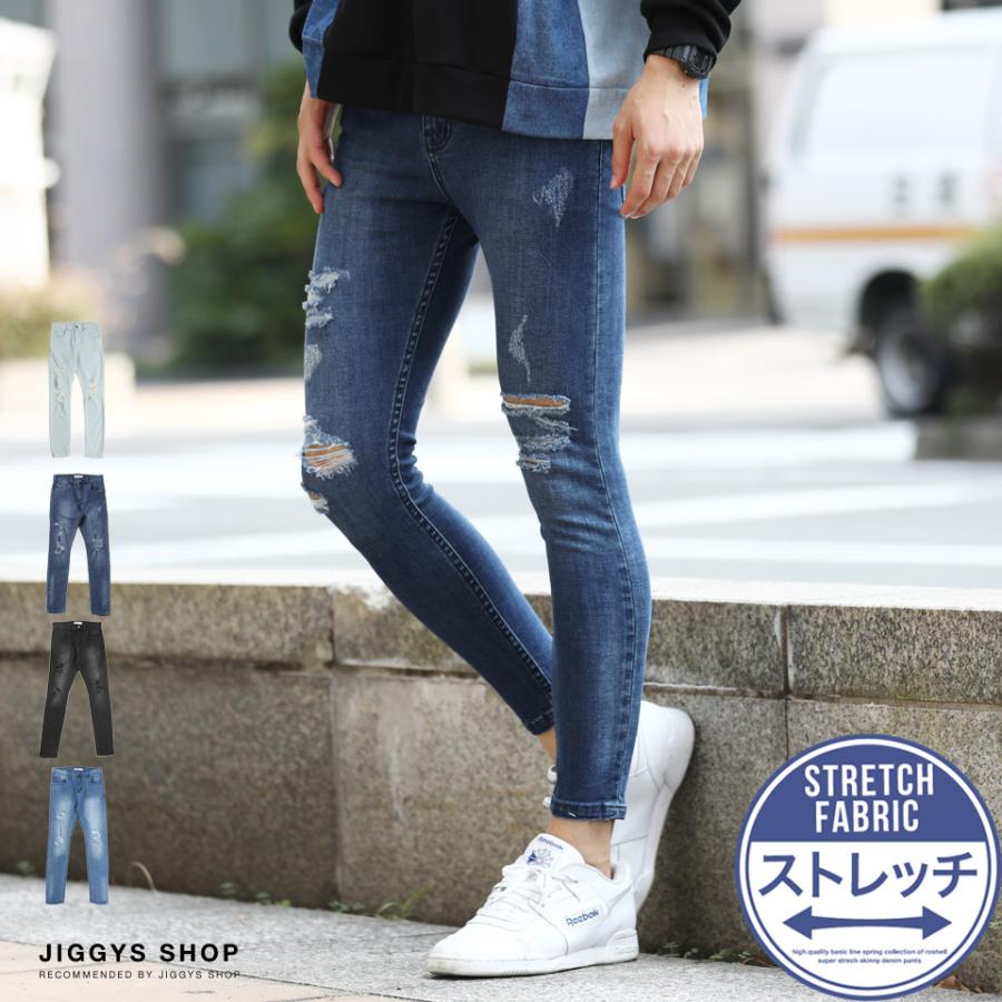 スキニーデニム メンズ ボトムス ジーンズ ジーパン ダメージ デニムパンツ 9分丈 アンクル ストレッチ スキニーパンツ 送料無料 Jiggys Shop 通販 Paypayモール