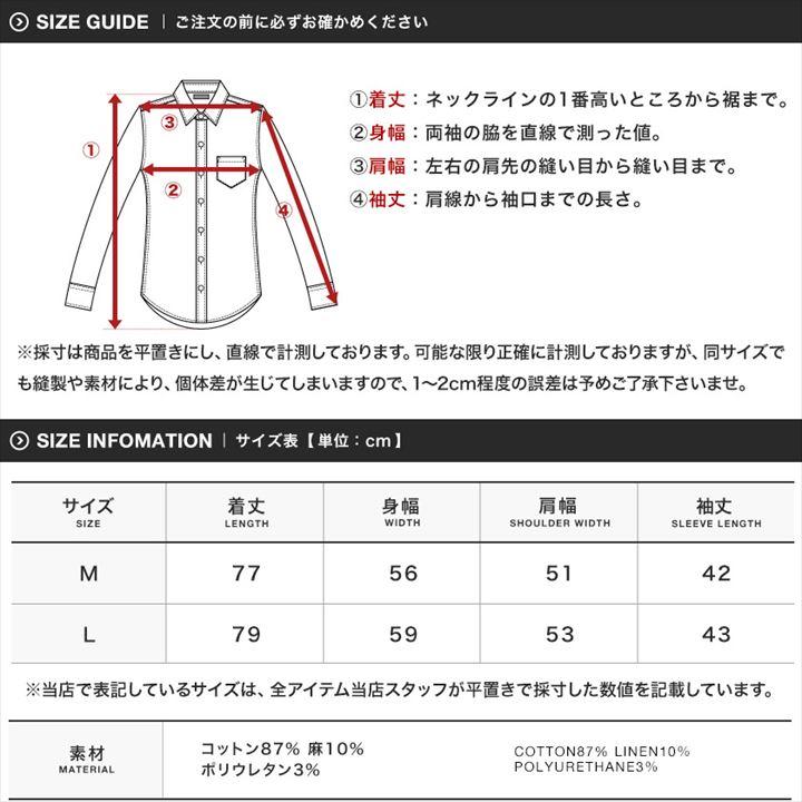 シャツ メンズ トップス 7分袖シャツ パナマシャツ スキッパーシャツ スタンドカラー カプリシャツ カジュアルシャツ 綿麻 コットン リネン 無地 春服 夏服｜jiggys-shop｜28