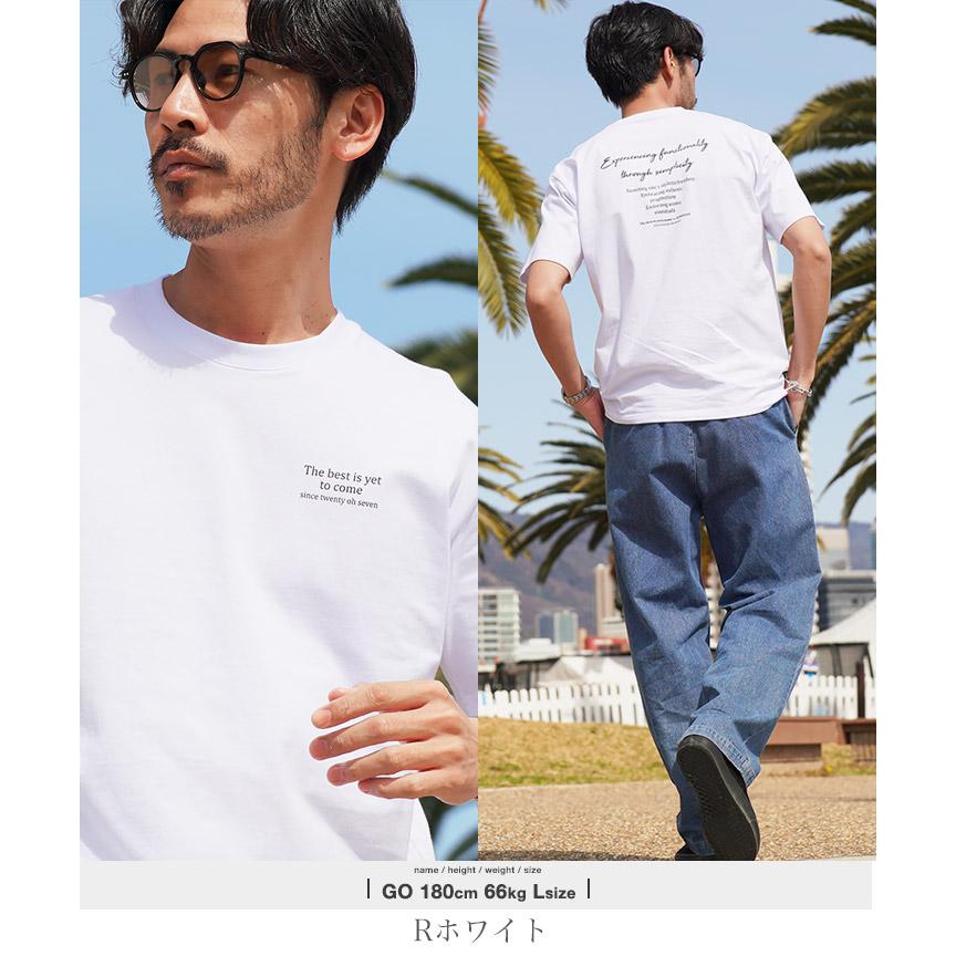 Tシャツ メンズ カットソー ロゴプリント 半袖 バックプリント ワンポイント 綿 コットン サーフ系 ユニセックス | JIGGYS SHOP | 40