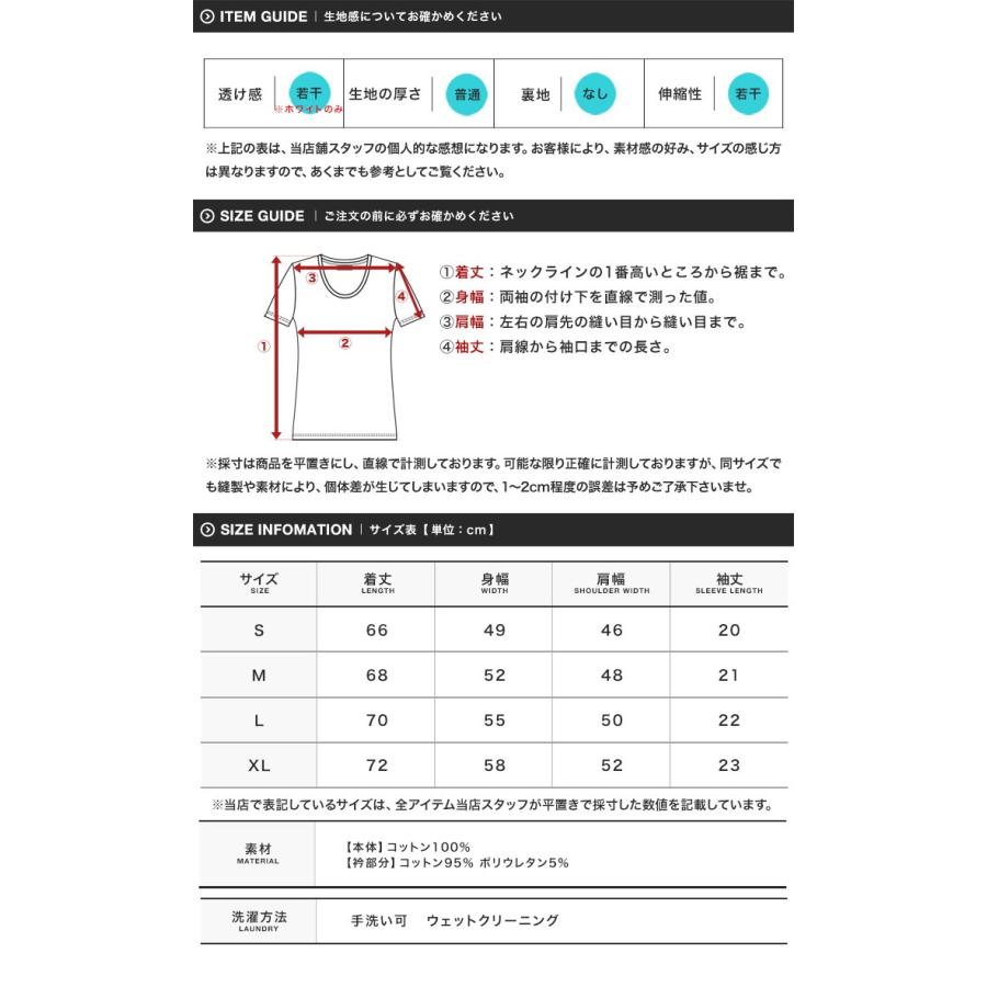 Tシャツ メンズ カットソー ロゴプリント 半袖 バックプリント ワンポイント 綿 コットン サーフ系 ユニセックス | JIGGYS SHOP | 43