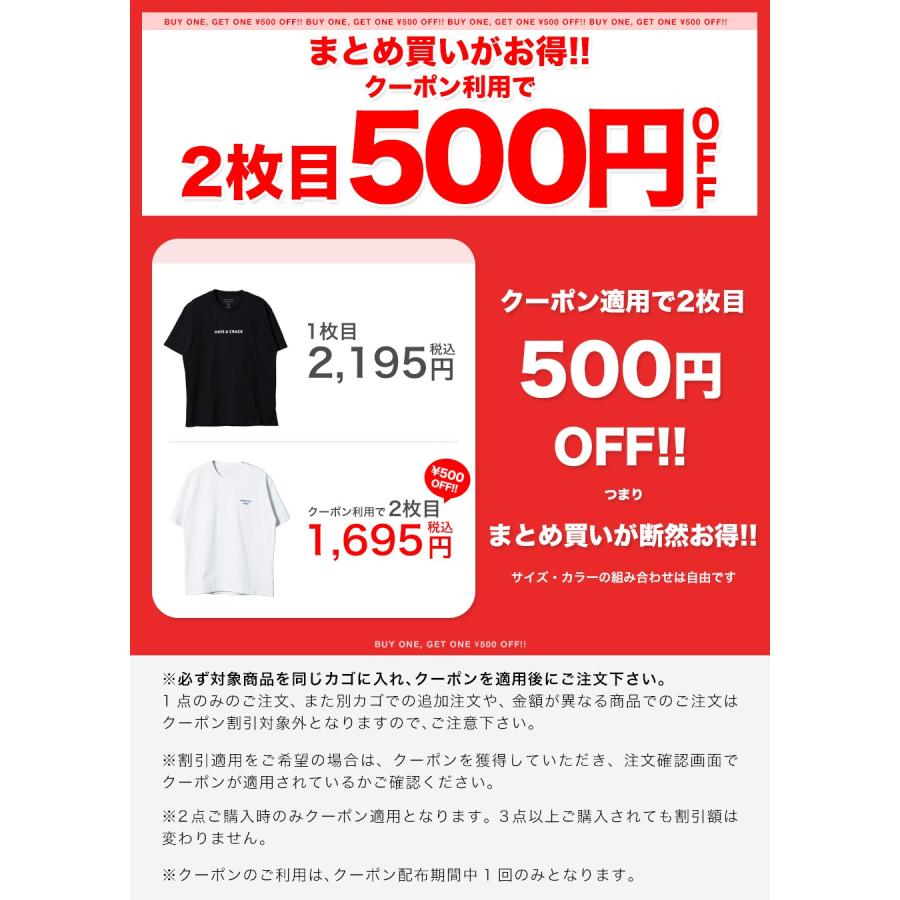 JIGGYS SHOP（ジギーズショップ） (クーポン利用で2枚目500円OFF) T 