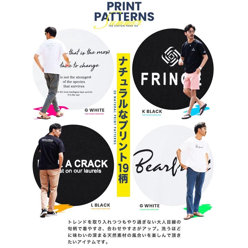 Tシャツ メンズ カットソー ロゴプリント 半袖 バックプリント ワンポイント 綿 コットン サーフ系 ユニセックス | JIGGYS SHOP | 26