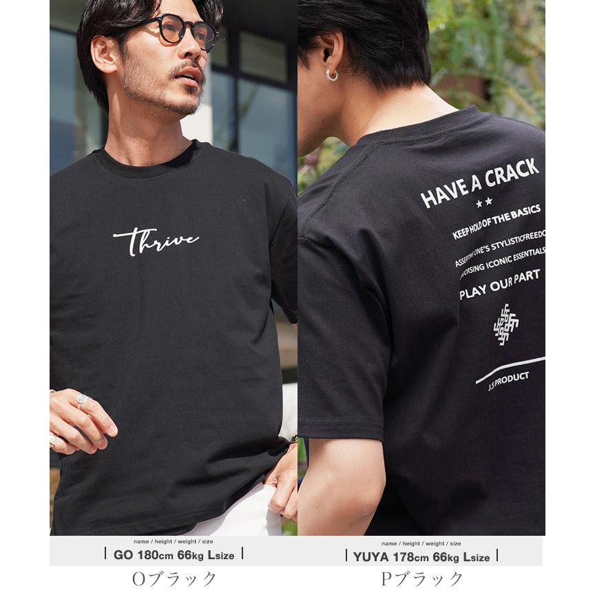 Tシャツ メンズ カットソー ロゴプリント 半袖 バックプリント ワンポイント 綿 コットン サーフ系 ユニセックス | JIGGYS SHOP | 28
