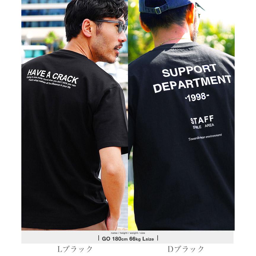 Tシャツ メンズ カットソー ロゴプリント 半袖 バックプリント ワンポイント 綿 コットン サーフ系 ユニセックス | JIGGYS SHOP | 32