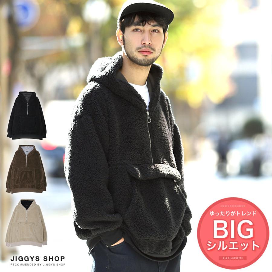 ボアパーカー メンズ トップス ジップアップパーカー ハーフzip カンガルーポケット もこもこ ビッグシルエット ルーズ ゆったり 秋 秋服 冬 冬服 Jiggys Shop 通販 Paypayモール