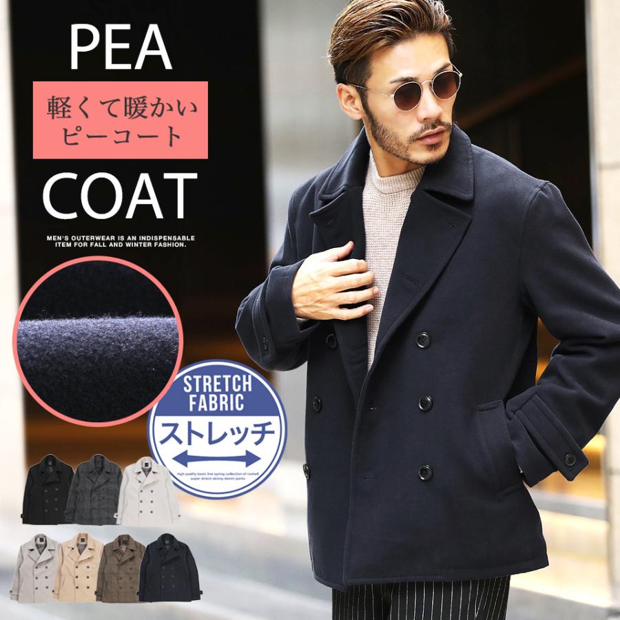 Pコート メンズ アウター ショート丈コート ビジネスコート 軽量 モッサ素材 パウダータッチ ウール ストレッチ ピーコート 秋冬 秋 秋服 冬 冬服 正規品新品未使用品