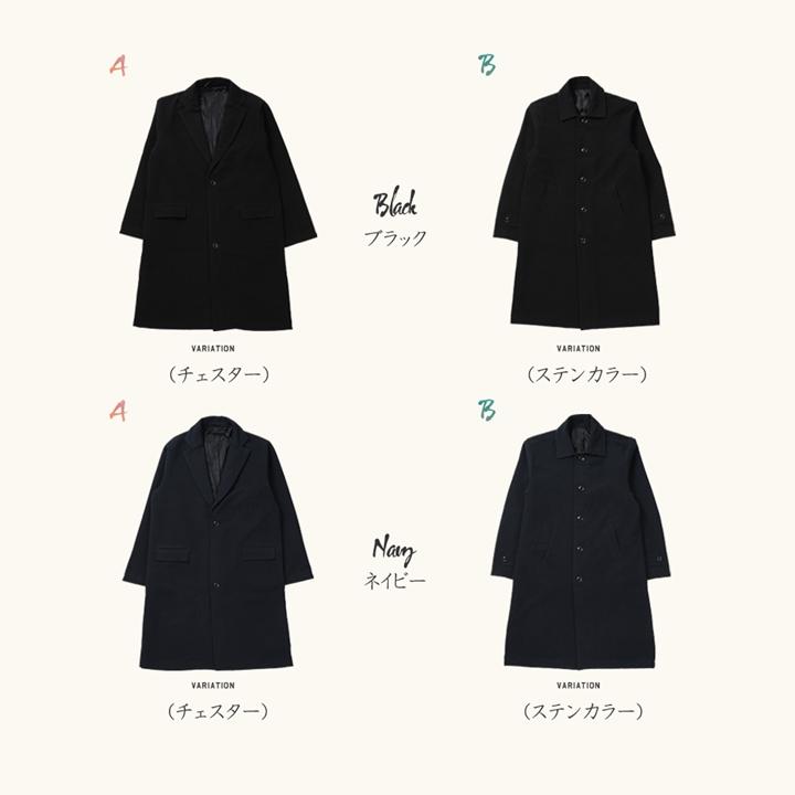 roshell（ロシェル） チェスターコート ステンカラーコート メンズ