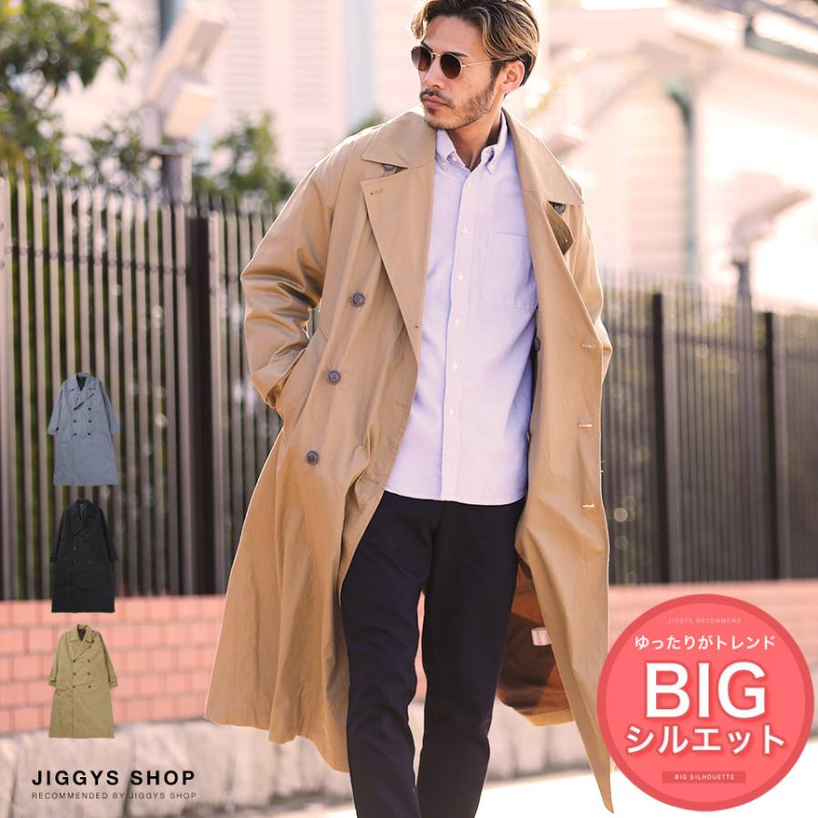 トレンチコート メンズ アウター スプリングコート ロングコート ロング丈 ビジネス オーバーサイズ ビッグシルエット ルーズ ゆったり 春 春服 送料無料 Jiggys Shop 通販 Paypayモール