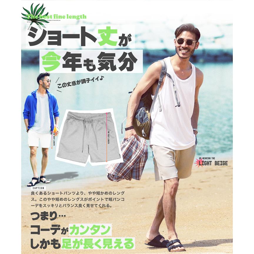 ショートパンツ メンズ ボトムス ハーフパンツ 短パン イージーパンツ