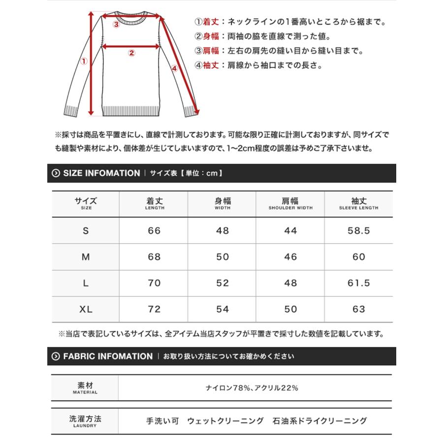 ニット セーター メンズ トップス シャギーニット 起毛 クルーネック 長袖 無地 ユニセックス 秋 秋服 冬 冬服 送料無料｜jiggys-shop｜24