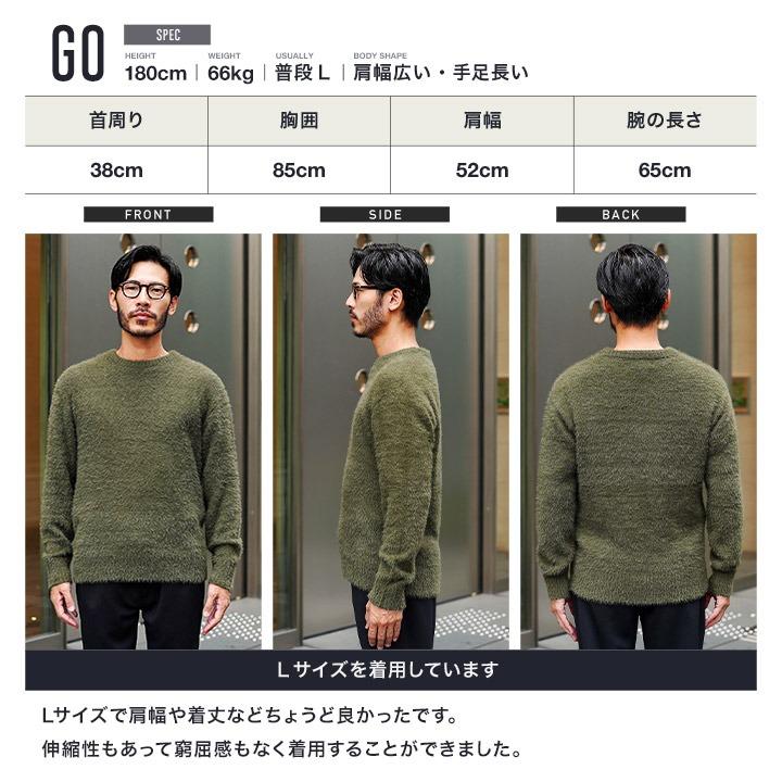 JIGGYS SHOP（ジギーズショップ） ニット セーター メンズ トップス