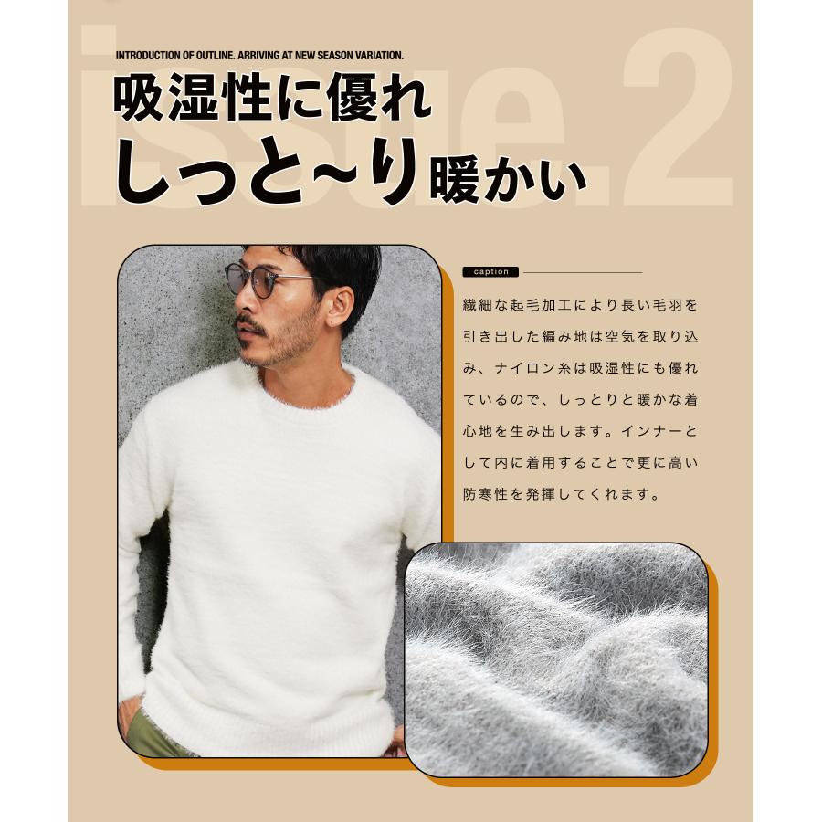 JIGGYS SHOP（ジギーズショップ） ニット セーター メンズ トップス