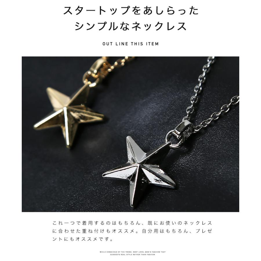 ネックレス メンズ スター 星 ゴールド シルバー チェーン プレゼント ギフト アクセサリー Jiggys Shop 通販 Yahoo ショッピング