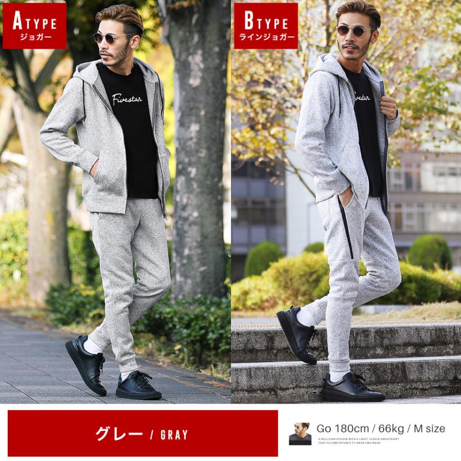 セットアップ パーカー スウェットパンツ メンズ トップス ボトムス ニットフリース 上下セット スウェット ジョガーパンツ ルームウェア 部屋着 暖か 送料無料 2104s1 Jiggys Shop 通販 Yahoo ショッピング