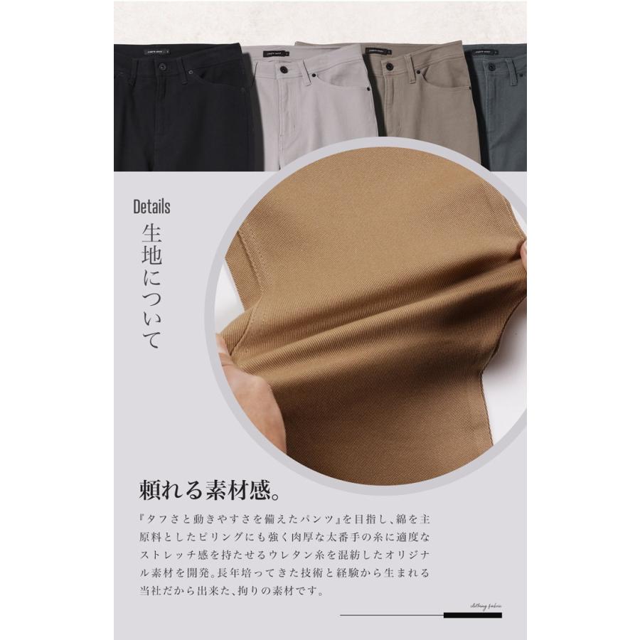 roshell チノパン メンズ ボトムス レギュラーフィット