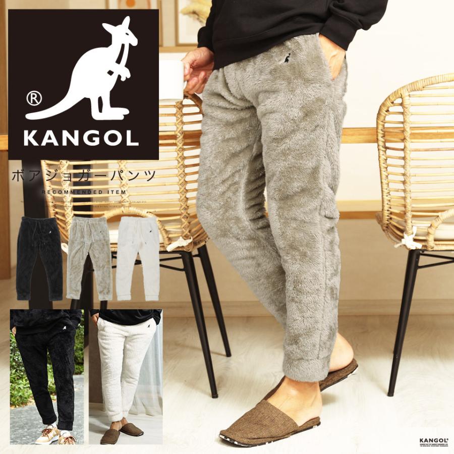 Kangol カンゴール ボアパンツ メンズ ボトムス ジョガーパンツ リブ ルームウェア 部屋着 ブランドロゴ 冬 冬服 楽天市場