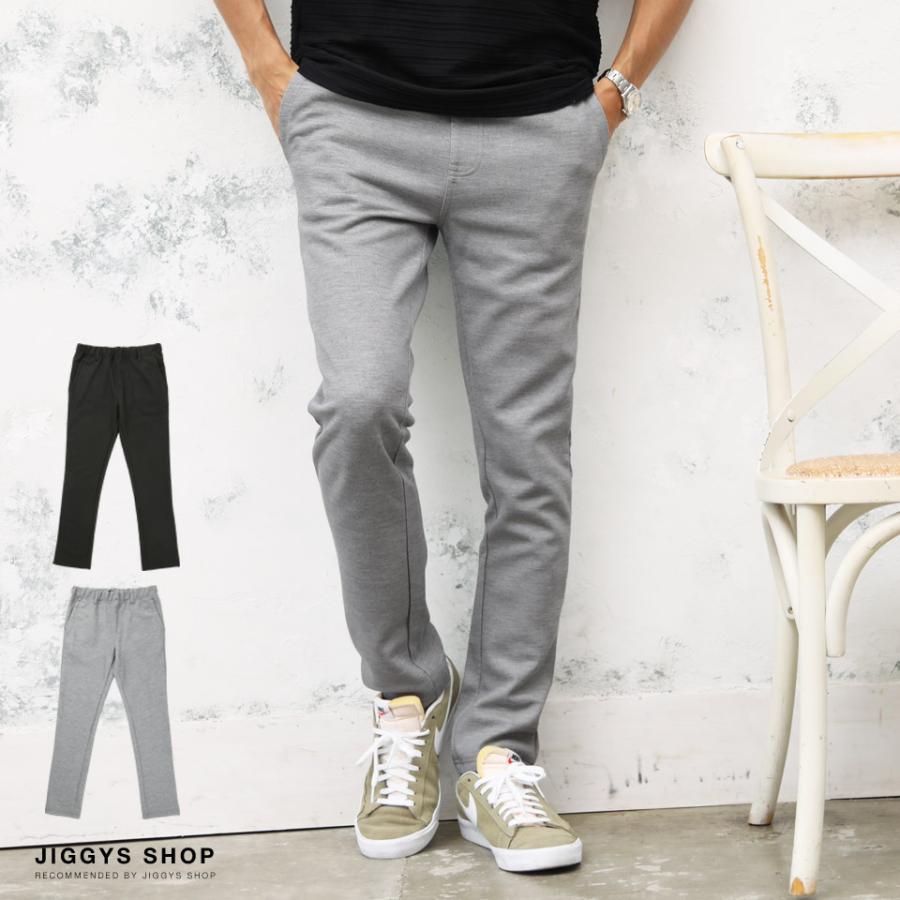 新発売 スウェットパンツ メンズ ボトムス ポンチ素材 テーパードパンツ 夏 細身 スリム イージーパンツ 夏服