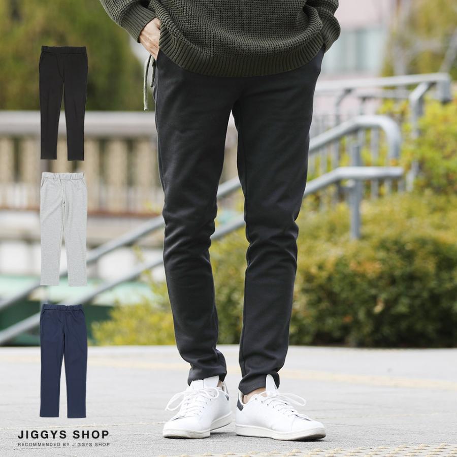 テーパードパンツ メンズ ボトムス カット素材 ウエストゴム イージーパンツ 春 春服 Jiggys Shop 通販 Paypayモール
