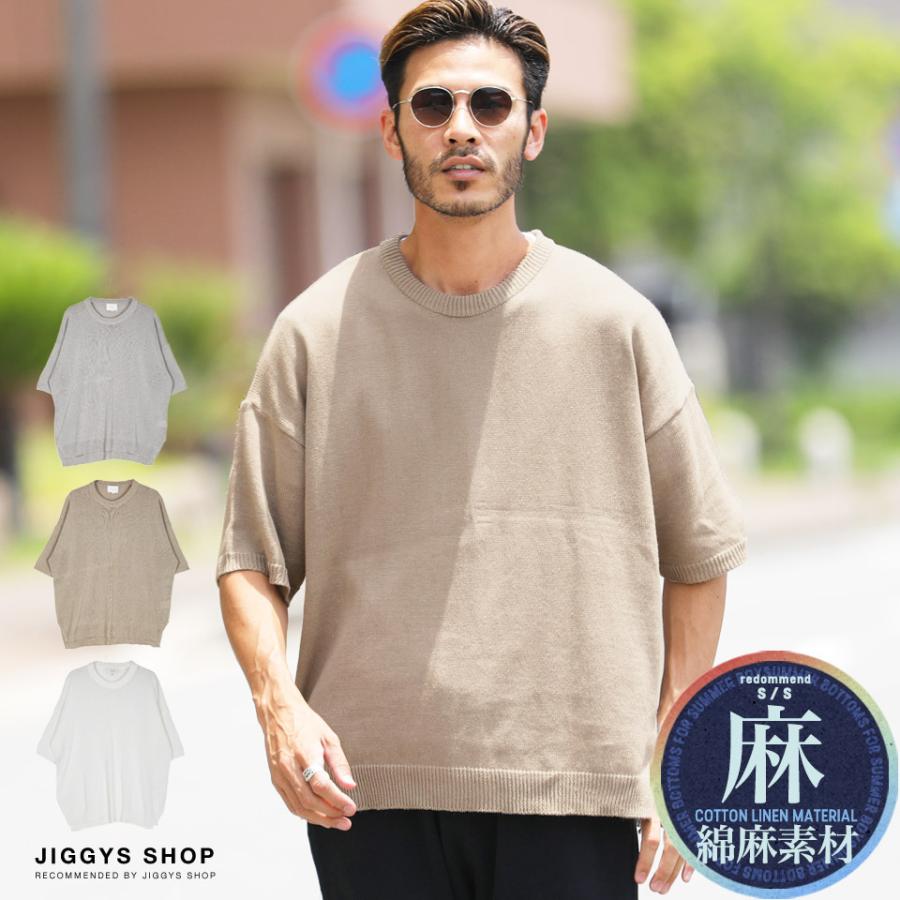 サマーニット メンズ トップス サマーセーター 半袖 麻綿 コットンリネン ルーズ ゆったり クルーネック 夏 夏服 Jiggys Shop 通販 Paypayモール