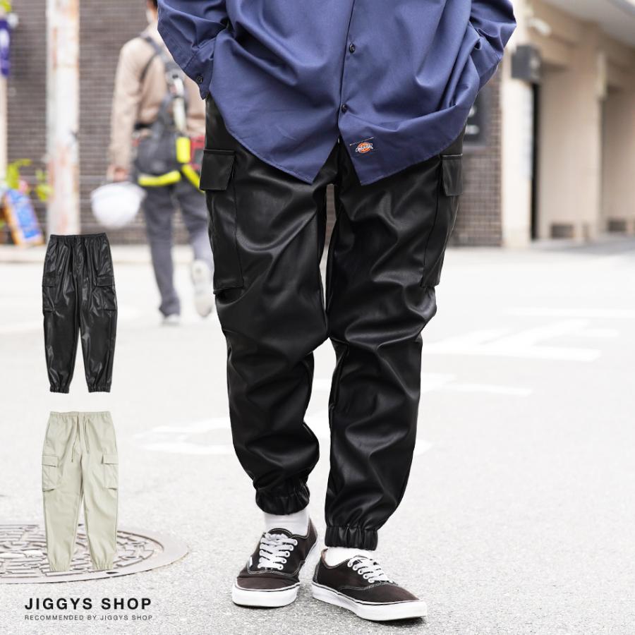 カーゴパンツ レザーパンツ メンズ ボトムス Puレザー フェイクレザー イージーパンツ ジョガーパンツ 送料無料 Jiggys Shop 通販 Yahoo ショッピング