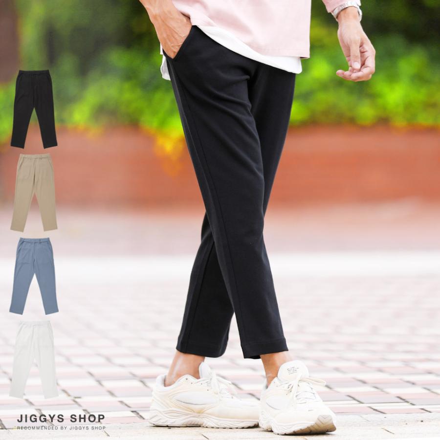 トラウザーズパンツ メンズ ボトムス スウェットパンツ テーパードパンツ コットン ポンチ素材 細身 スリム 夏 夏服 Jiggys Shop 通販 Paypayモール