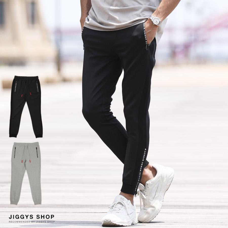 スウェットパンツ ジョガーパンツ メンズ ボトムス 裾ジップ 止水zip ポンチ素材 送料無料 Jiggys Shop 通販 Paypayモール