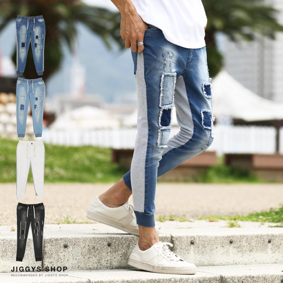 デニム メンズ ボトムス リペア 切り替え ダメージ スウェットデニム ジョガーパンツ 夏 995円 リブ 送料無料5 スウェットパンツ ジーパン 夏服 ジーンズ 最新発見