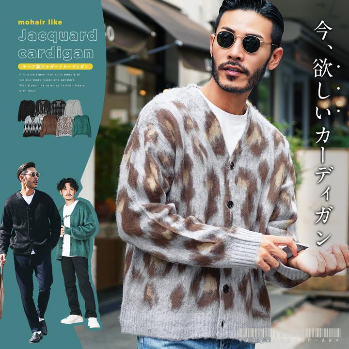 roshell カーディガン メンズ トップス ニットカーディガン roshell カーディガン メンズ トップス ニットカーディガン