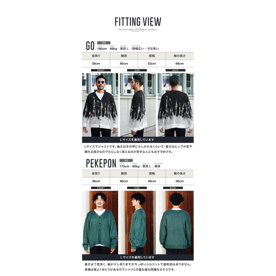 カーディガン メンズ トップス ニットカーディガン モヘア調 ジャガード ウール アルパカ オフィス ビジネス ビッグシルエット ルーズ ゆったり 秋 秋服｜jiggys-shop｜24