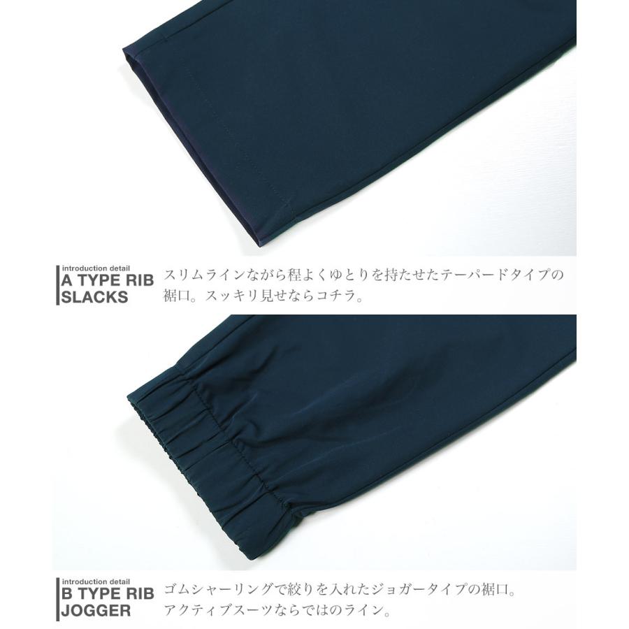 スーツ セットアップ テーラードジャケット ジョガーパンツ スラックス メンズ アウター ボトムス 上下セット ハイパーヘリックス ストレッチ 送料無料 :211440:JIGGYS SHOP - 通販 - Yahoo!ショッピング スーツ セットアップ テーラードジャケット ジョガーパンツ スラックス メンズ アウター ボトムス 上下セット ハイパーヘリックス ストレッチ 送料無料 :211440:JIGGYS SHOP - 通販 - Yahoo!ショッピング