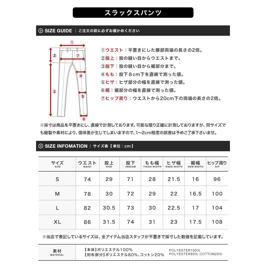 スーツ セットアップ テーラードジャケット ジョガーパンツ スラックス メンズ アウター ボトムス 上下セット ハイパーヘリックス ストレッチ 送料無料｜jiggys-shop｜23