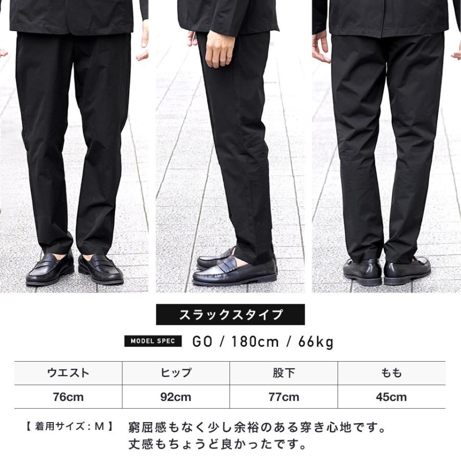 スーツ セットアップ テーラードジャケット ジョガーパンツ スラックス