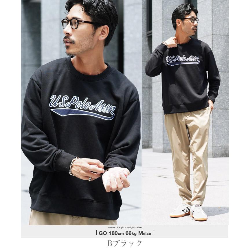 U.S. POLO ASSN.（ユーエスポロアッスン） US.POLO ASSN. トレーナー