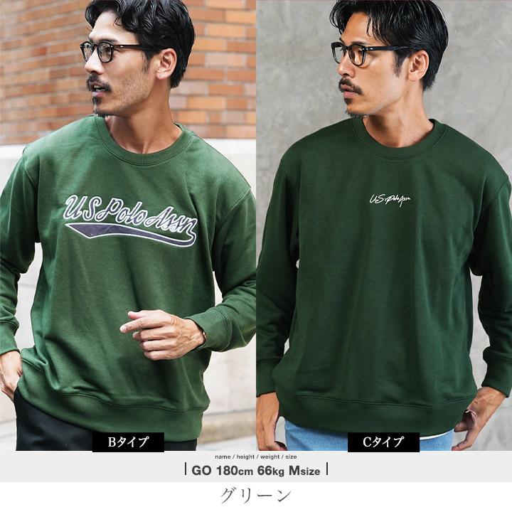 U.S. POLO ASSN.（ユーエスポロアッスン） US.POLO ASSN. トレーナー