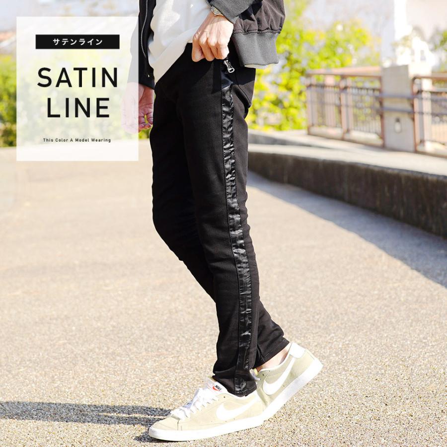 最大62 Offクーポン スキニーパンツ メンズ ボトムス チノパン スリム 細身 ストレッチ 春 春服1 995円 Whitesforracialequity Org