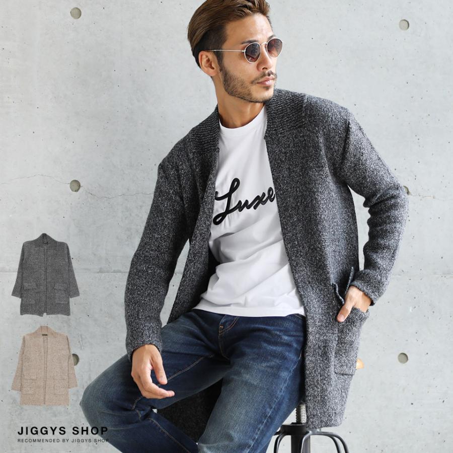 コーディガン カーディガン メンズ トップス ニットカーディガン メランジニット ロング丈 ボタンレス 秋 秋服 Jiggys Shop 通販 Paypayモール